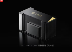 国产GPU新突破：摩尔线程S5000 助力中国移动“九天”大模型