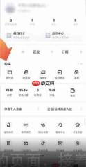 饿了么订单记录怎么删除