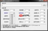 如何查看汽车之家配置参数