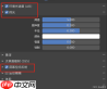 Blender如何修改分辨率