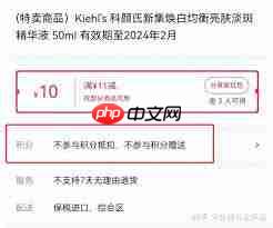 中免海南app会员等级有哪些