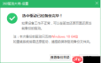 360驱动大师如何进行驱动还原