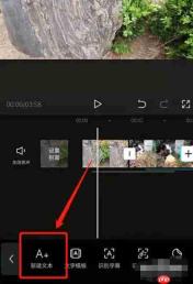 剪映怎么加字幕？-剪映加字幕的方法