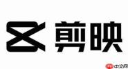 剪映怎么加字幕？-剪映加字幕的方法