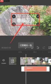 剪映怎么加字幕？-剪映加字幕的方法
