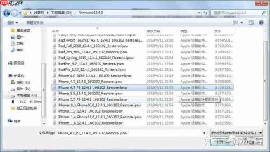 如何利用iTunes一键刷机