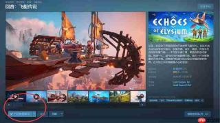 《回音:飞艇传说》制作人访谈:Loric Games的起始点与合作开发流程