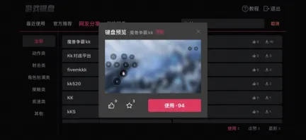 手机也能远程玩KK？贝锐向日葵20周年xKK官方对战平台限时联动福利来了！