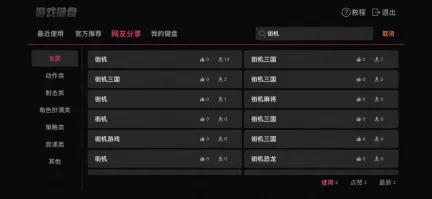 手机也能远程玩KK？贝锐向日葵20周年xKK官方对战平台限时联动福利来了！