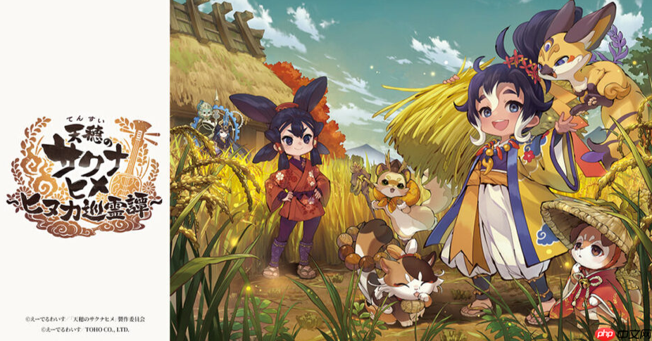 《天穗之咲稻姬》手游版7月27日关服 热度收益不足