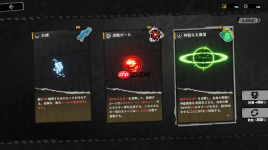 《Ved:疗愈所》试玩发布 快节奏美少女战斗