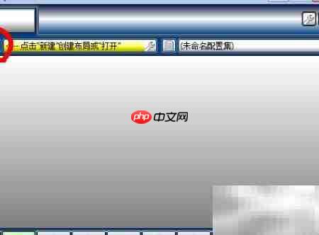 手柄映射设置指南