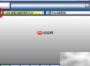 手柄映射设置指南