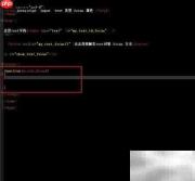 text对象focus方法使用指南