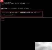 text对象focus方法使用指南