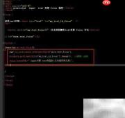 text对象focus方法使用指南
