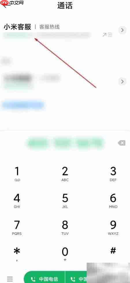 如何查询小米客服电话