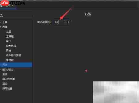 Inkscape简化阈值设为0.2
