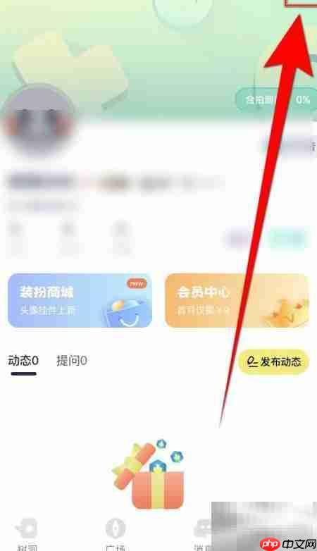回音如何开启评论通知