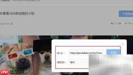 VR看吧视频下载指南