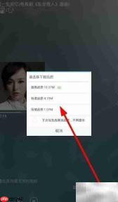 天天动听在线音乐下载方法