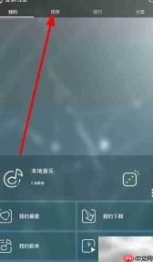 天天动听在线音乐下载方法