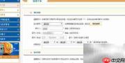 无EMS单号如何查快递