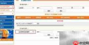 无EMS单号如何查快递