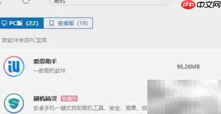 三星5.1刷机升级7.0教程