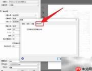 Epson Scan 2扫描后自动打开文件夹设置