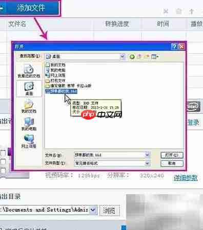 bhd格式转换方法详解