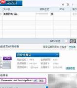 bhd格式转换方法详解