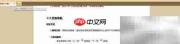 极速PDF隐藏工具栏方法