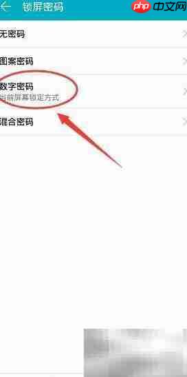 荣耀畅玩7A锁屏设置指南