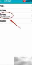 荣耀畅玩7A锁屏设置指南