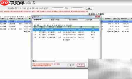 如何查看汽车维修利润