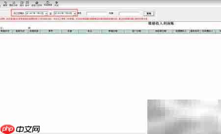 如何查看汽车维修利润