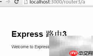 Express路由设计精要