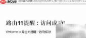 Express路由设计精要