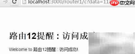 Express路由设计精要