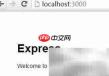 Express路由设计精要