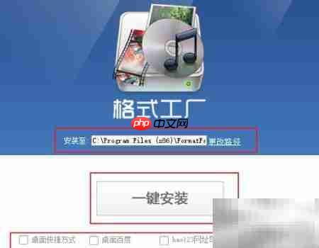 音频截取技巧：轻松制作铃声