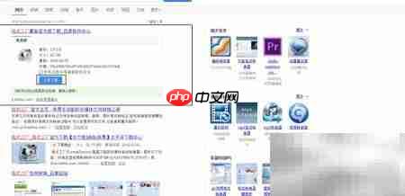 音频截取技巧：轻松制作铃声