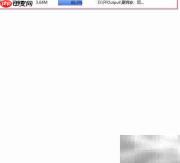 音频截取技巧:轻松制作铃声