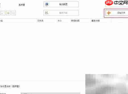 音频截取技巧：轻松制作铃声
