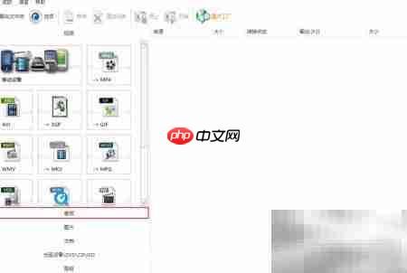 音频截取技巧：轻松制作铃声