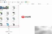 音频截取技巧:轻松制作铃声