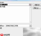 VBA代码绘制订书器技巧