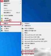 VBA代码绘制订书器技巧