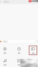MIUI7彩信发送教程